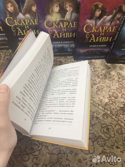 Книги детектив