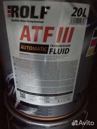 Масло трансмиссионное