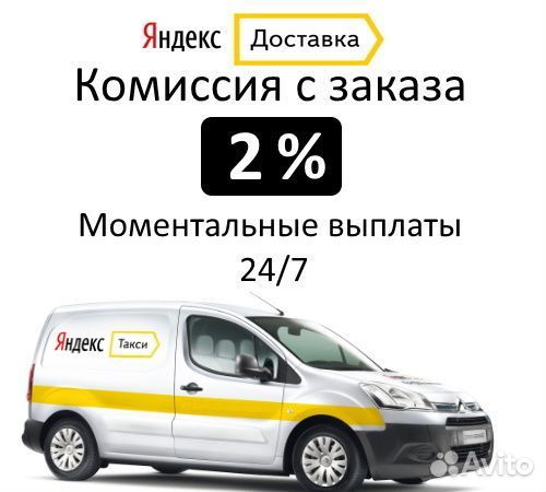 Водитель на своем авто