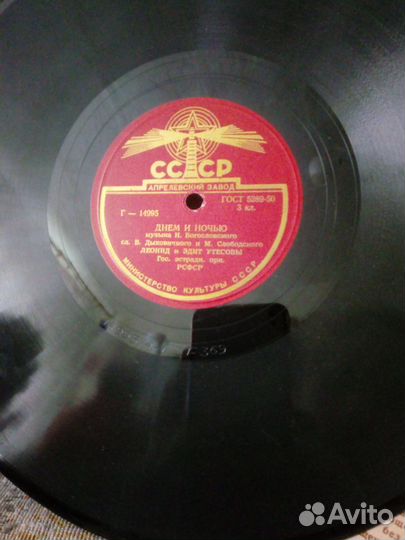 Грампластинки