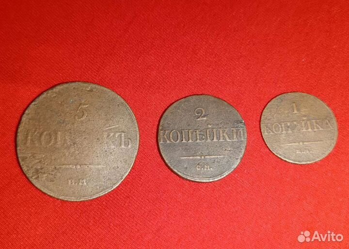 Набор редких 5,2,1 копеек с Масонским гербом