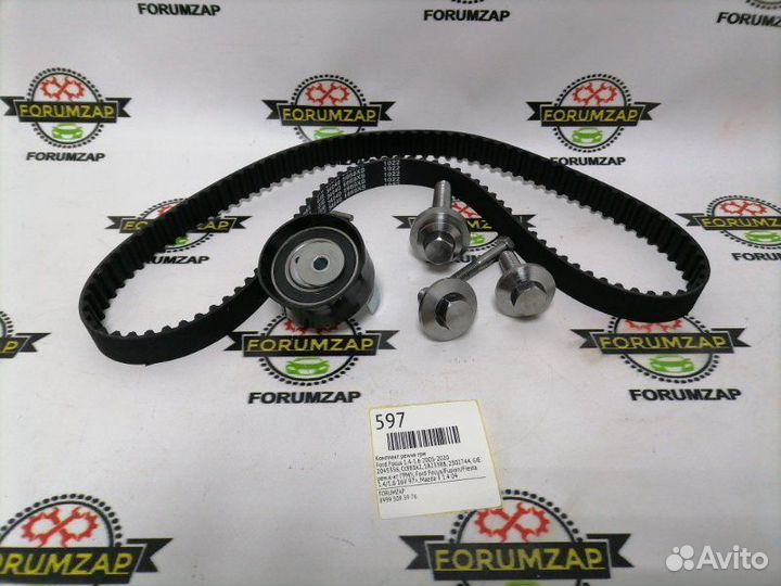 Комплект ремня грм Ford Focus 1.4-1.6 2005-2020