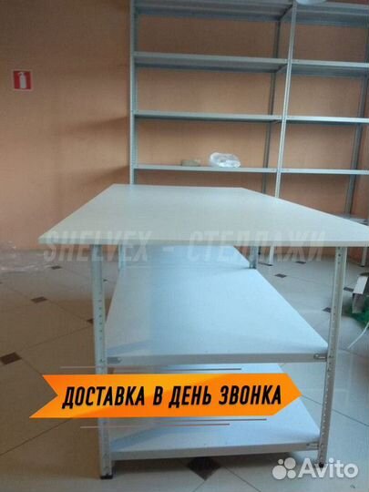 Стол металлический / Столы упаковочные / Усиленные