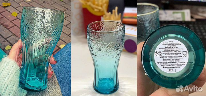 Стаканы Макдоналдс 2 шт