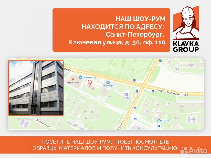 Термопанель угловая ппс Paradyz Arteon Grys, 240*2