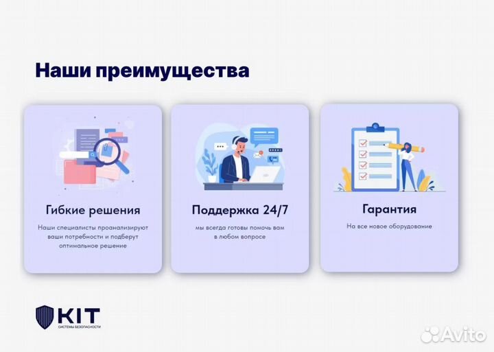 Установка камер видеонаблюдения