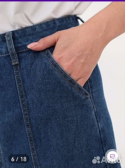 Джинсовая юбка