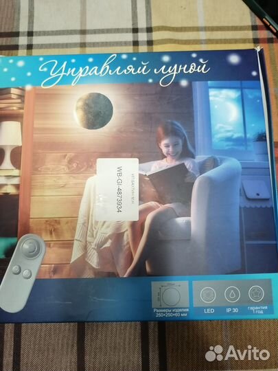 Светильник луна