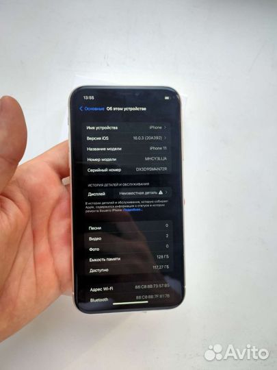 iPhone 11 128gb