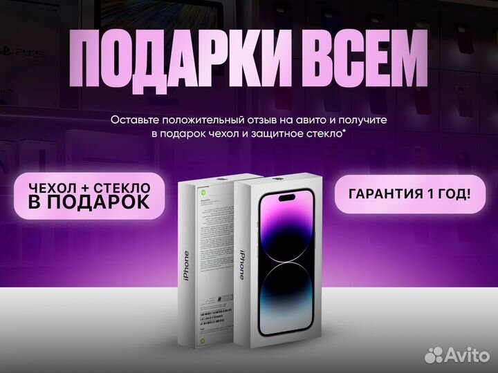 iPhone 14 Pro, 512 ГБ