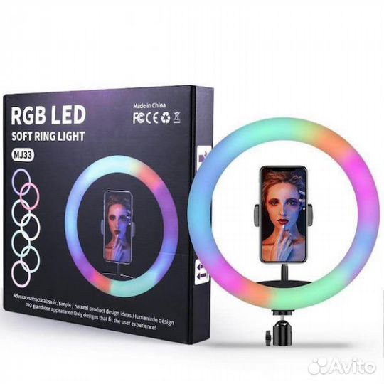 Кольцевая RGB лампа 33 см со штативом