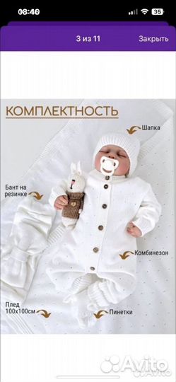 Конверт на выписку