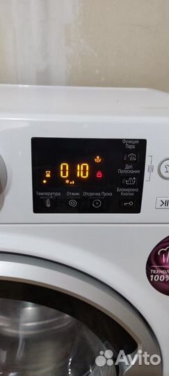 Стиральная машинка бу