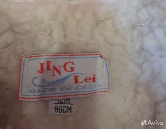 Джинсовая куртка