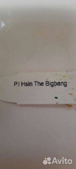 Phal.Hsin Bigbang. Цветущие