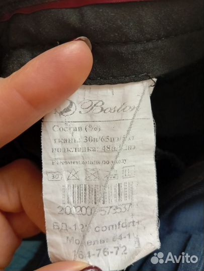 Школьный костюм