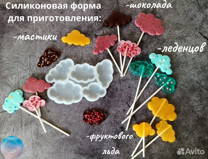 Силиконовая форма/молд 