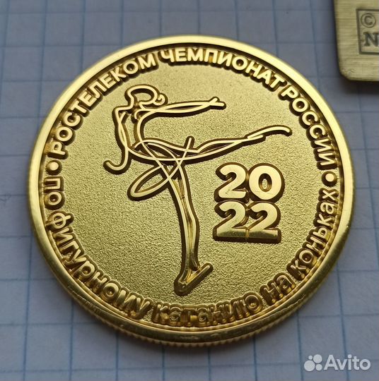 Фигурное катание значки и медаль: Канада, Корея, П