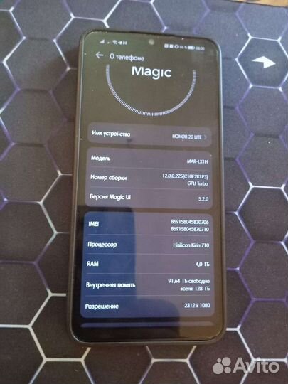 Мобильные телефоны бу honor