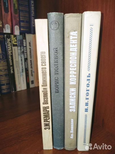 Книги много