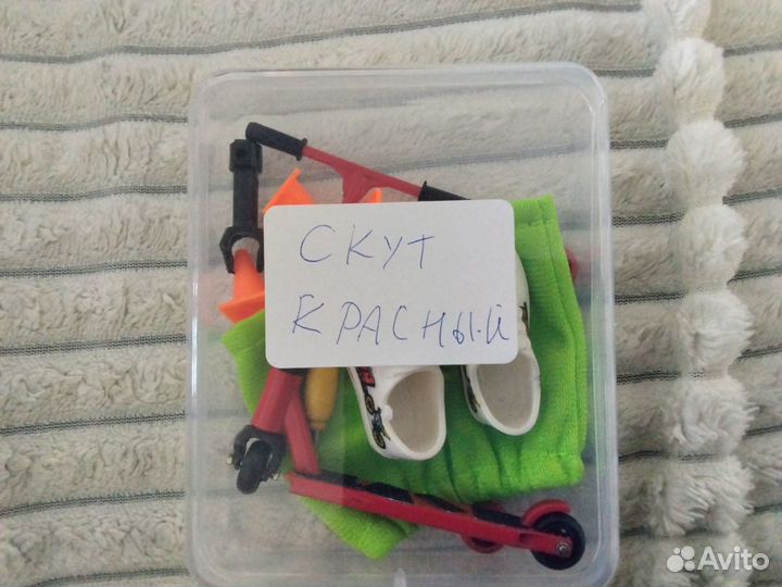 Фингер скут