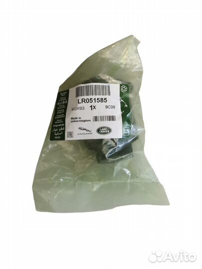 Сайлентблок land rover арт. LR051585