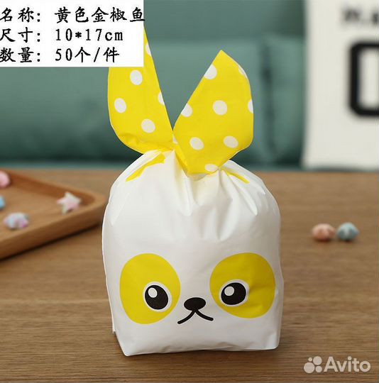 Маленькие подарочные пакеты