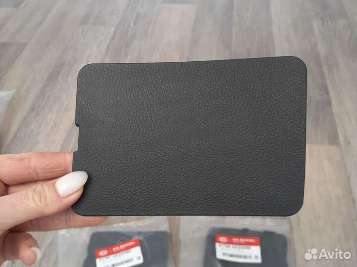 Заглушка обшивки багажника Kia Rio 3 c 2011