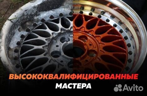 Ремонт дисков выезд за 25 минут