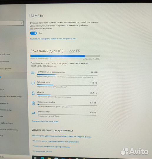 Продам компьютер средний для работы и игр