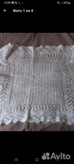 Пуховый платок шаль