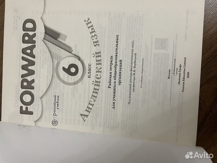 Рабочие тетради,тесты, и т.д