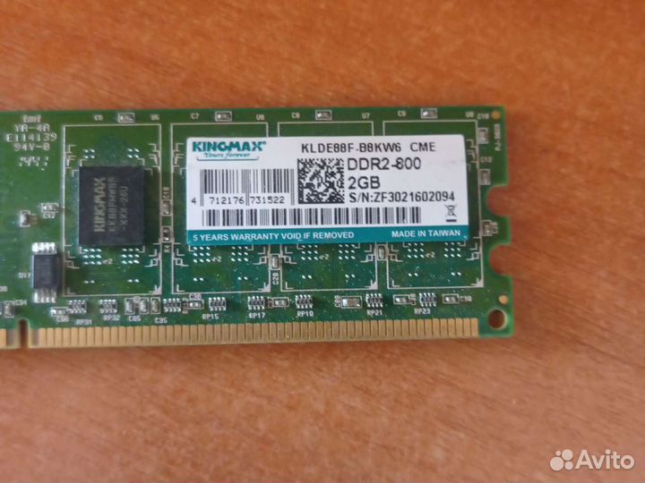 Оперативная память ddr2 2gb для ноутбука