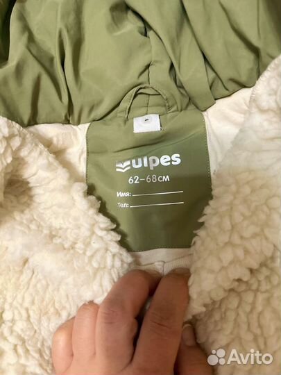 Зимний комбинезон для мальчика 62 68