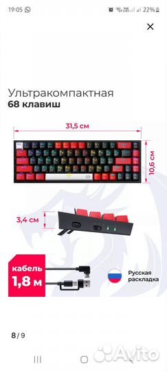 Игровая клавиатура Reddragon Caster Pro