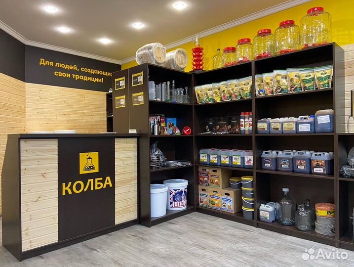 Остановитель брожения beervingem