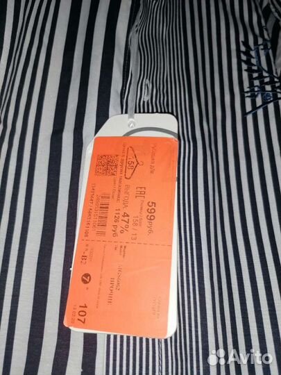 Рубашка для мальчика