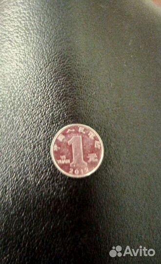 Юбилейная монета