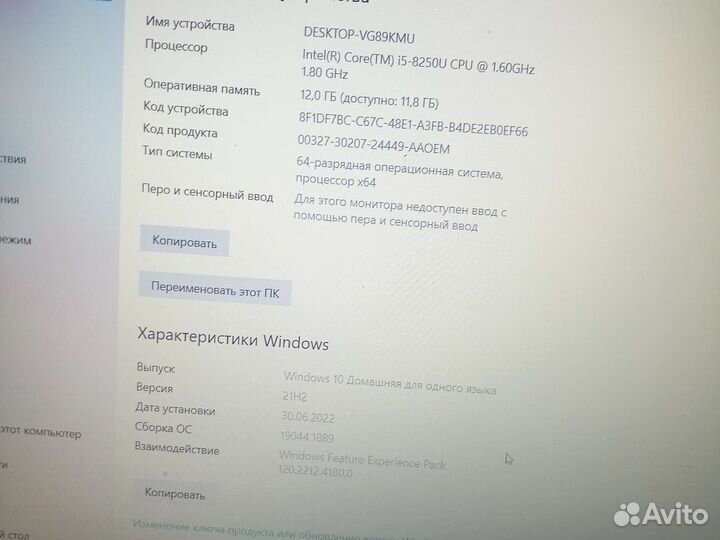 Игровой Ноутбук HP Pavilion Gaming 15-bc409ur
