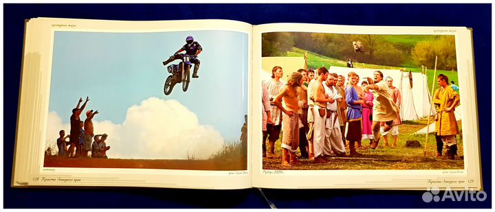 Книга-фотоальбом Красота Липецкого края. Тяжелая