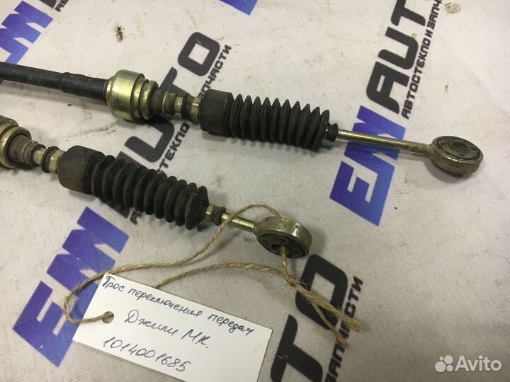 Трос переключения кпп Джили MK