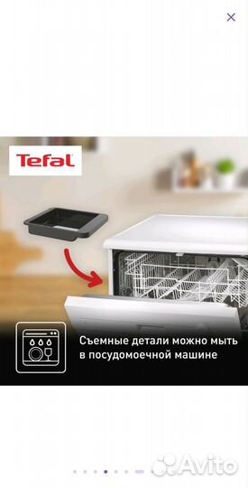 Электрогриль tefal