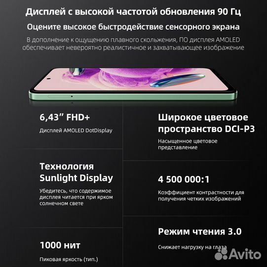 Redmi Note 12S - 8/256GB EU (Синий+стекло)