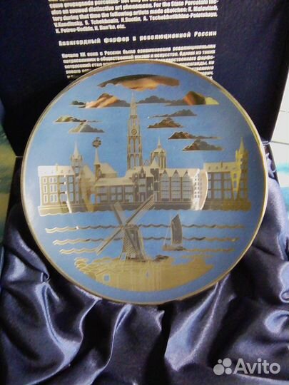 Тарелки фарфор:Л. Ф. З. +тарелка три Грации 70е