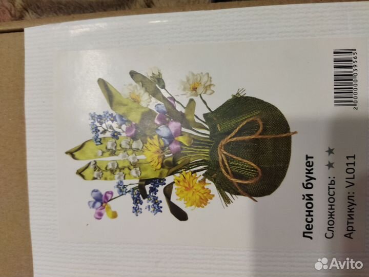 Вышивка лентами