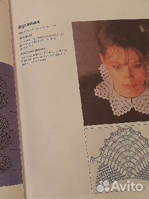 Книга Волшебный крючок