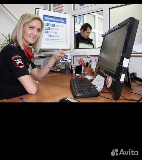 Помощь в гибдд регистрация авто