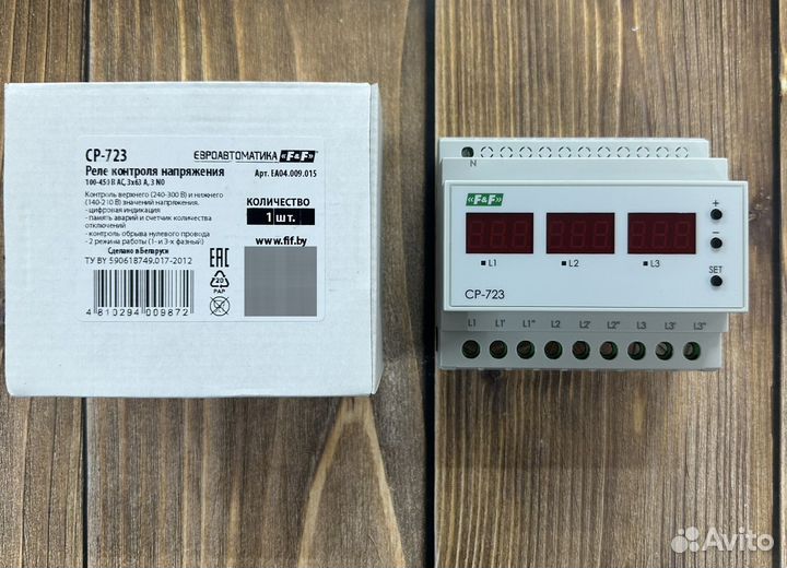Реле напряжения 3Ф 63А F&F ср-723 новые