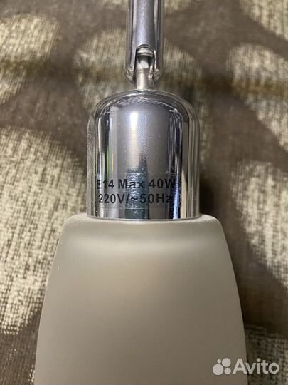 Светильник