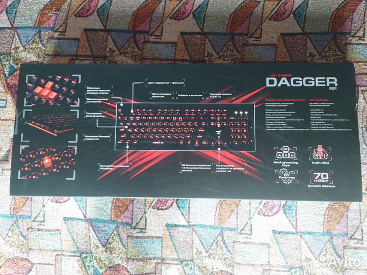 Игровая клавиатура Zet Gaming Dagger SE